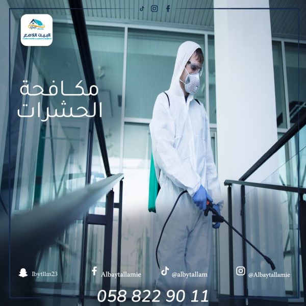 مكافحة الحشرات