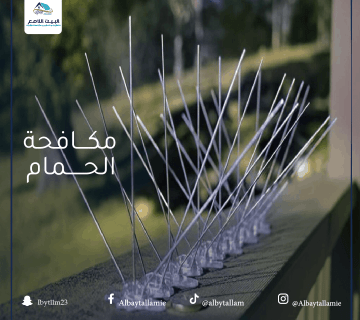 تركيب شبك حمام