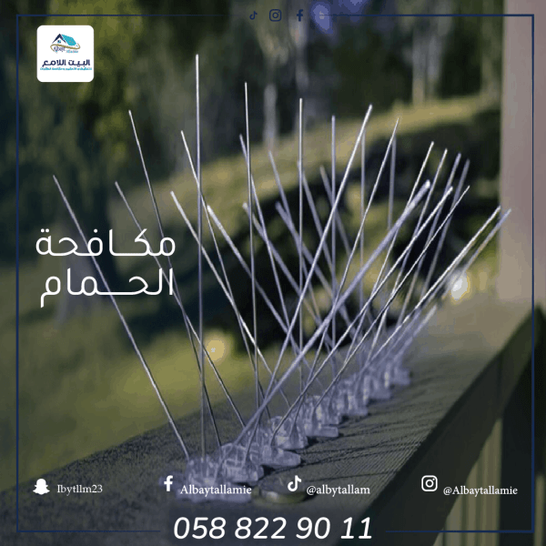 تركيب شبك حمام