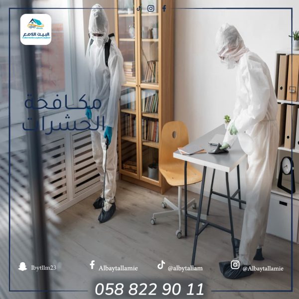 مكافحة حشرات