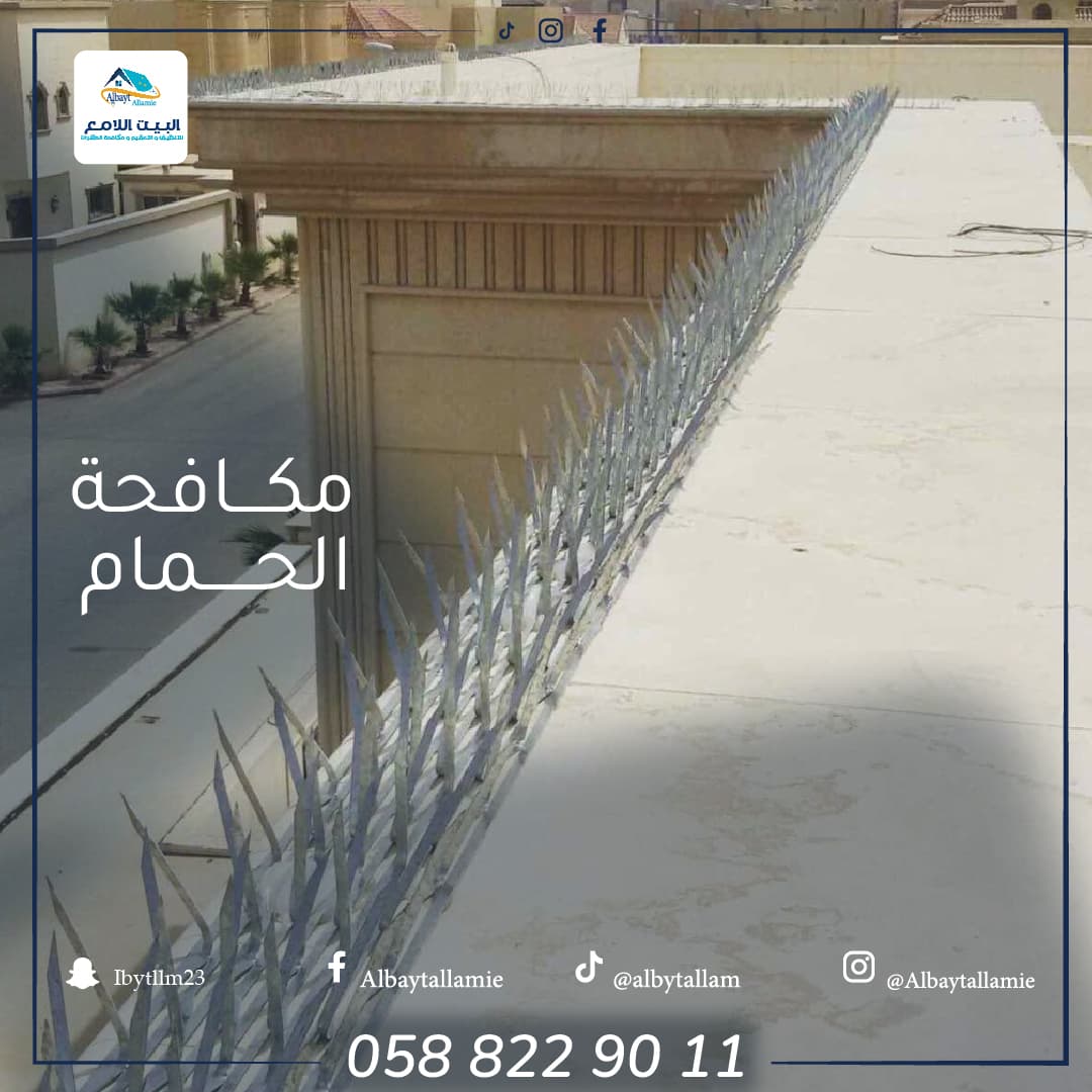 تركيب طارد حمام في العين